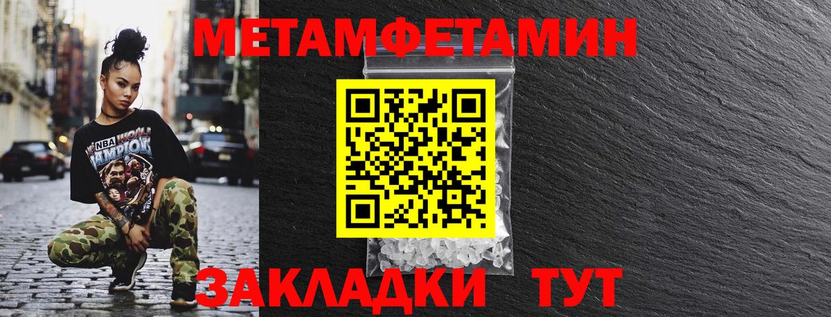 Амфетамин  Вход с VPN  Апрелевка  АМФЕТАМИН Premium  АМФЕТАМИН VHQ 