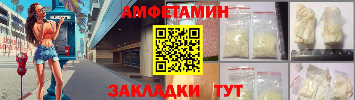 АМФ 97% Апрелевка