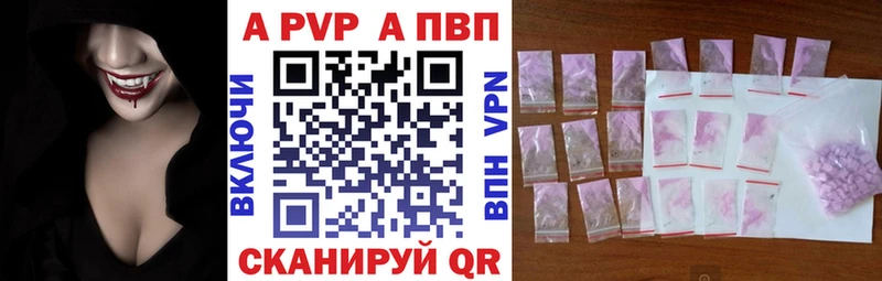 А ПВП СК КРИС Апрелевка