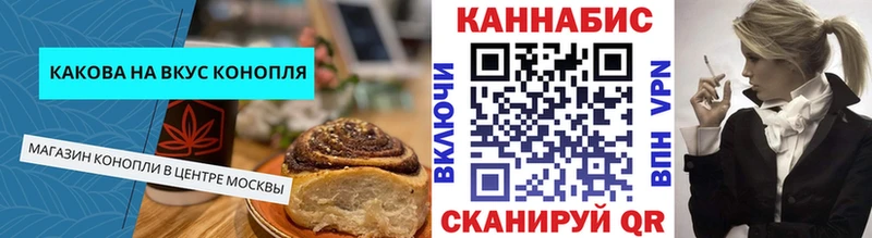 сколько стоит  Апрелевка  Cannafood конопля 