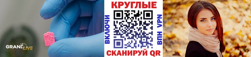 ЭКСТАЗИ VHQ  Апрелевка 