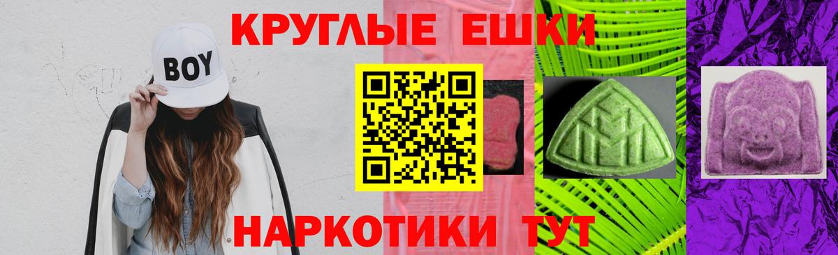Экстази XTC Апрелевка