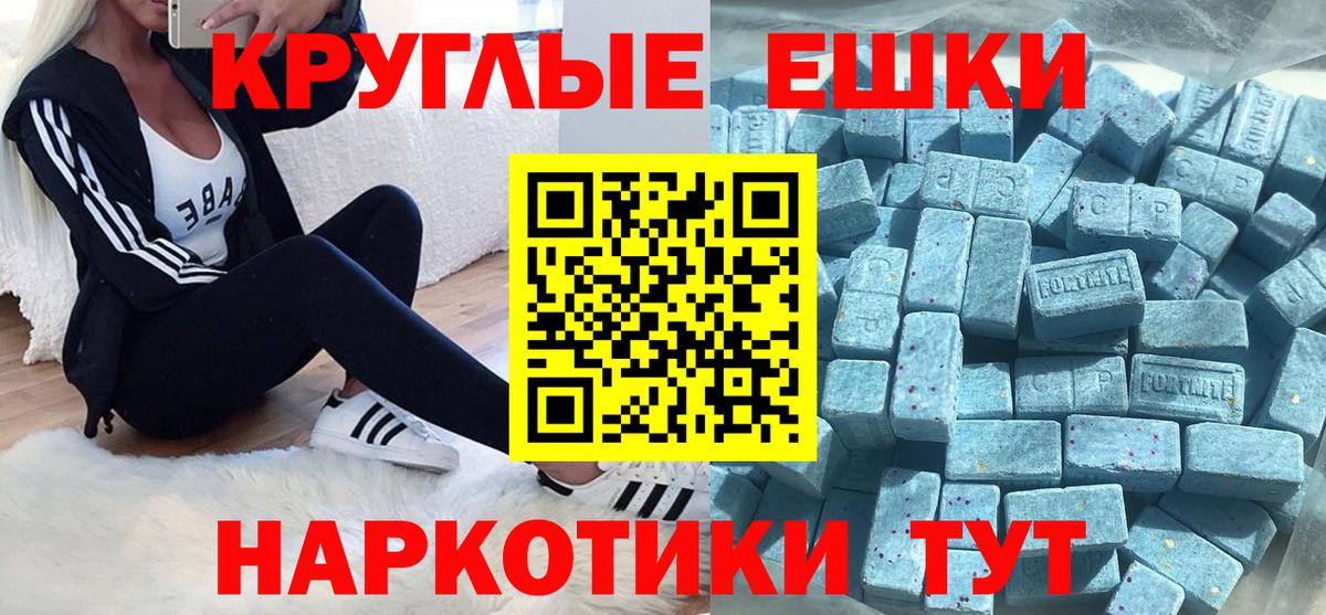 Ecstasy DUBAI  Вход с VPN  Апрелевка  это состав  Ecstasy 280 MDMA 