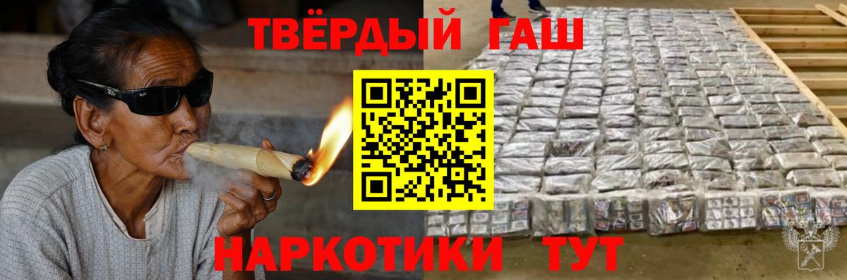 Alpha PVP Апрелевка
