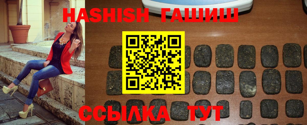 Апрелевка  Гарик  Вход с VPN  ГАШ Изолятор 