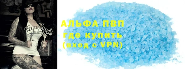 Альфа ПВП Алексеевка