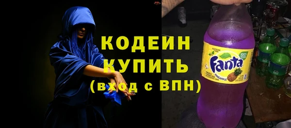 амфетамин Алзамай