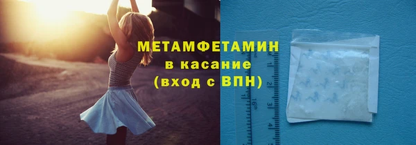 бутират Ростов