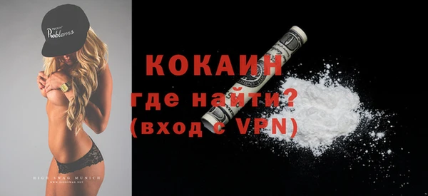 мяу мяу кристалл Рославль