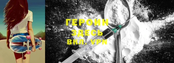 амфетамин Алзамай