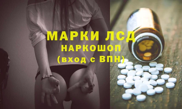 амфетамин Алзамай