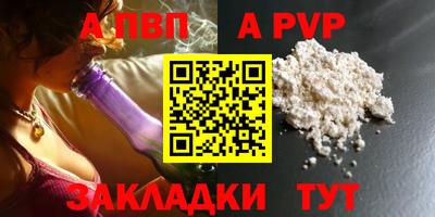 сатива Аргун