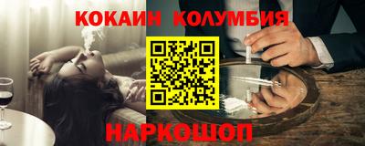 наркотики Апрелевка