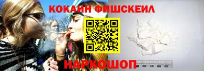 наркотики Апрелевка