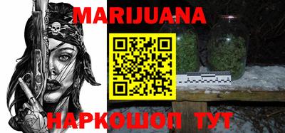сатива Аргун