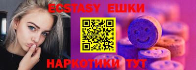 сатива Аргун
