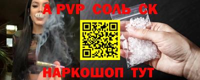 наркотики Апрелевка