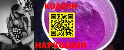 СК Апшеронск
