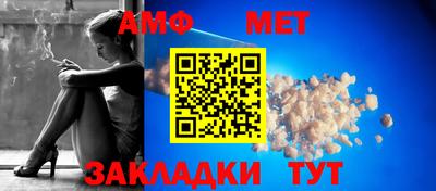 сатива Аргун