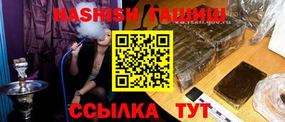 сатива Аргун