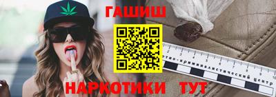 сатива Аргун