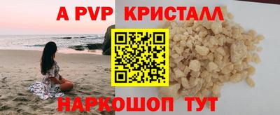 сатива Аргун