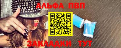 сатива Аргун