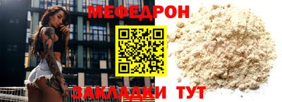 сатива Аргун