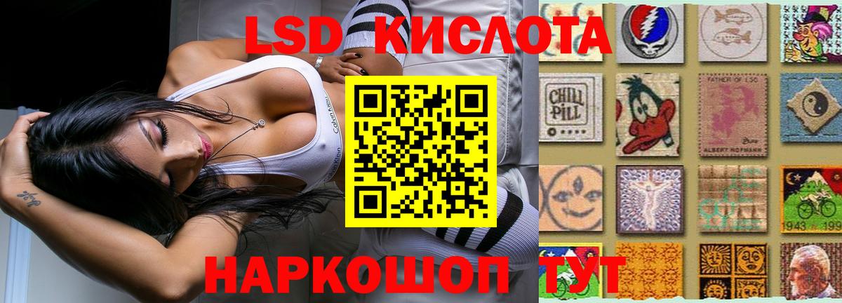 Марки ЛСД  Вход с VPN  Апрелевка  Лсд 25 экстази кислота 