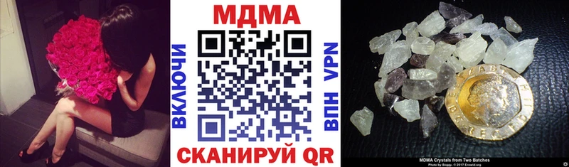 MDMA Molly  где купить наркоту  Апрелевка 