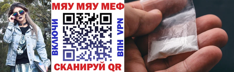 Меф мука  что такое   Апрелевка 