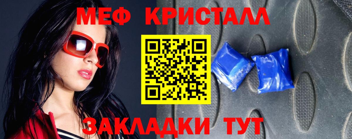 Мяу-Мяу Апрелевка
