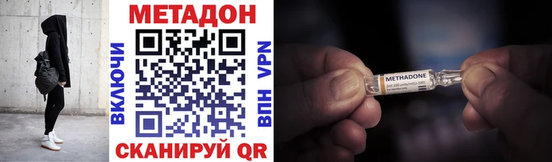 Метадон белоснежный  Апрелевка 