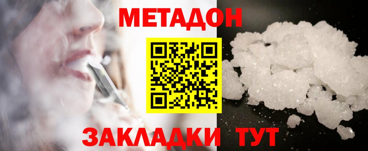 Апрелевка  Кислота  Кокаин  Вход с VPN  Марихуана  Мефедрон  Гашик  A PVP 