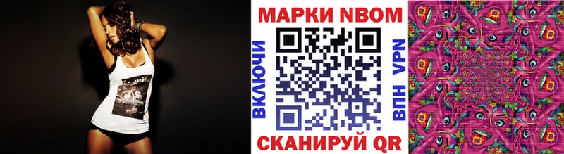 Наркотические марки 1500мкг  Апрелевка 