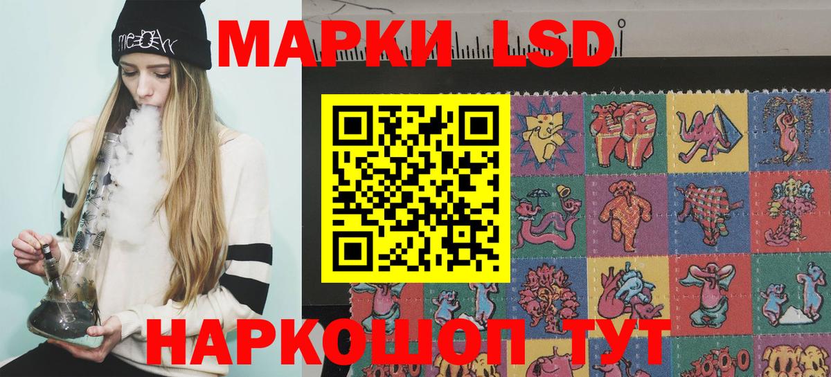 Марки NBOMe 1500мкг Апрелевка
