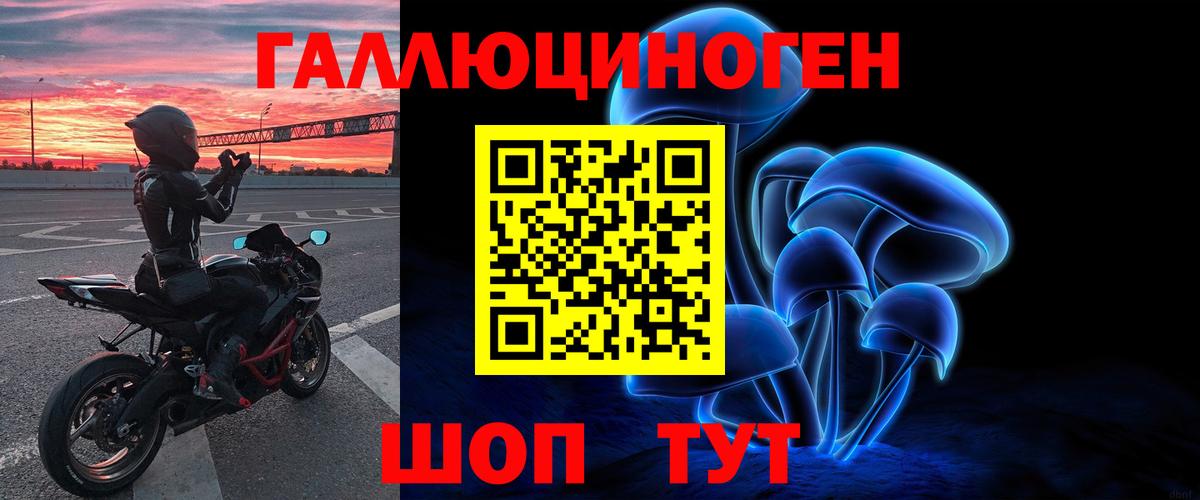 Псилоцибиновые грибы GOLDEN TEACHER  Вход с VPN  Псилоцибиновые грибы Psilocybe  Апрелевка 