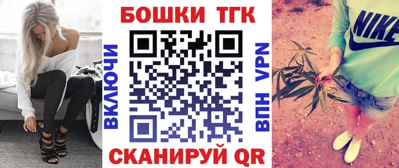 Канабис Bruce Banner  omg онион  Апрелевка  купить закладку 