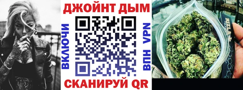 Марихуана план Апрелевка
